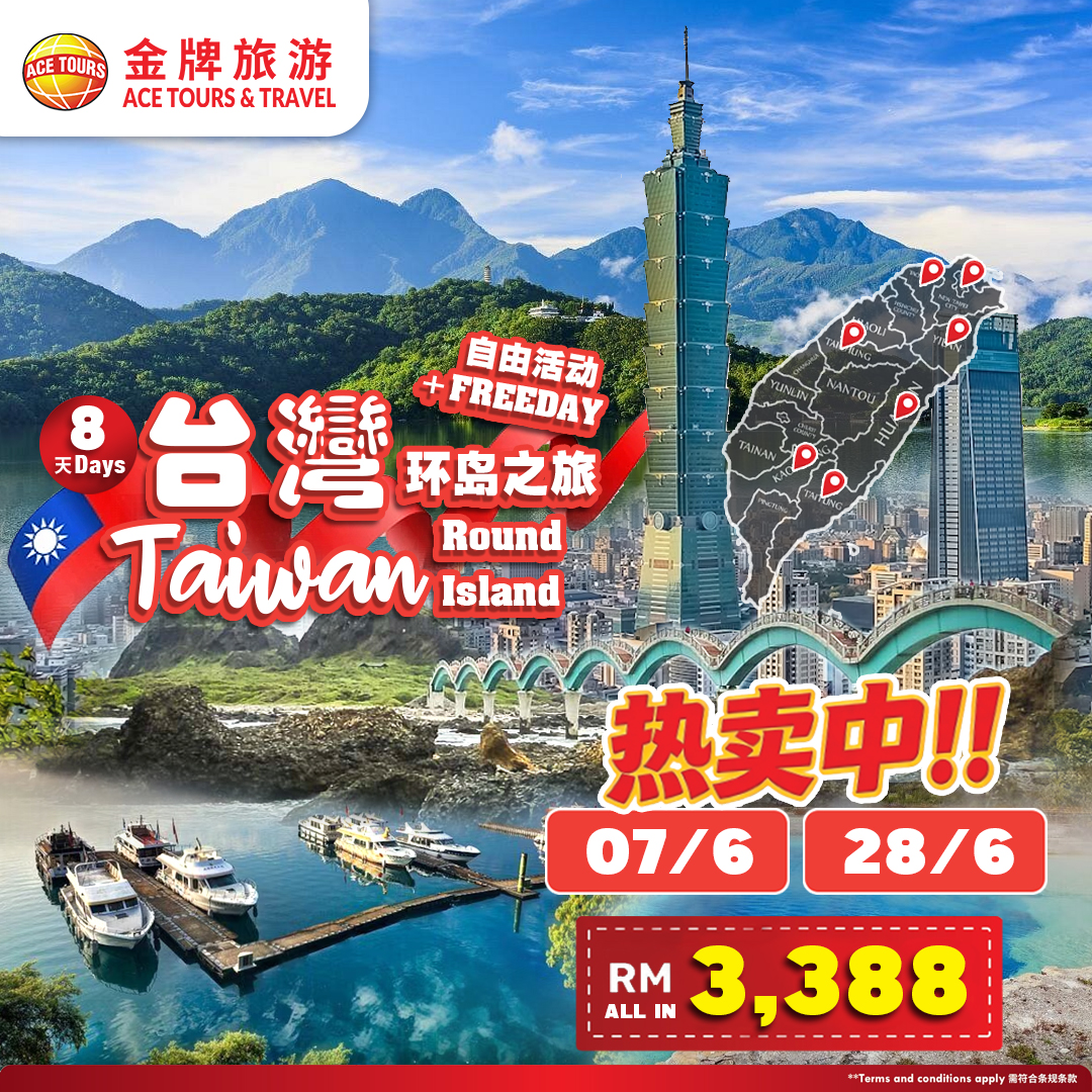 260507-8Days-Taiwan+Freeday-ads