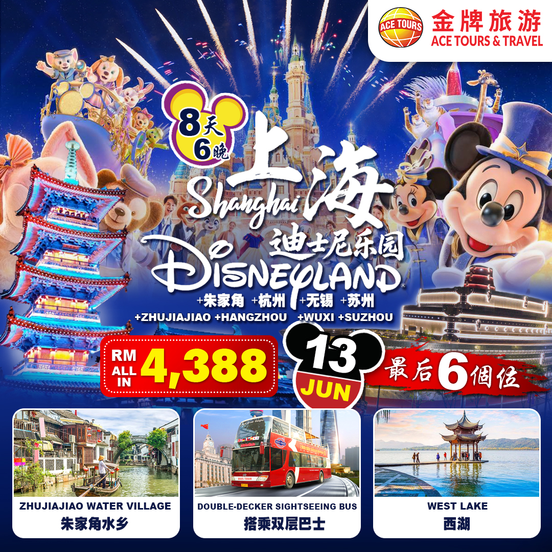 260508-8D-Shanghai+Disneyland-ads