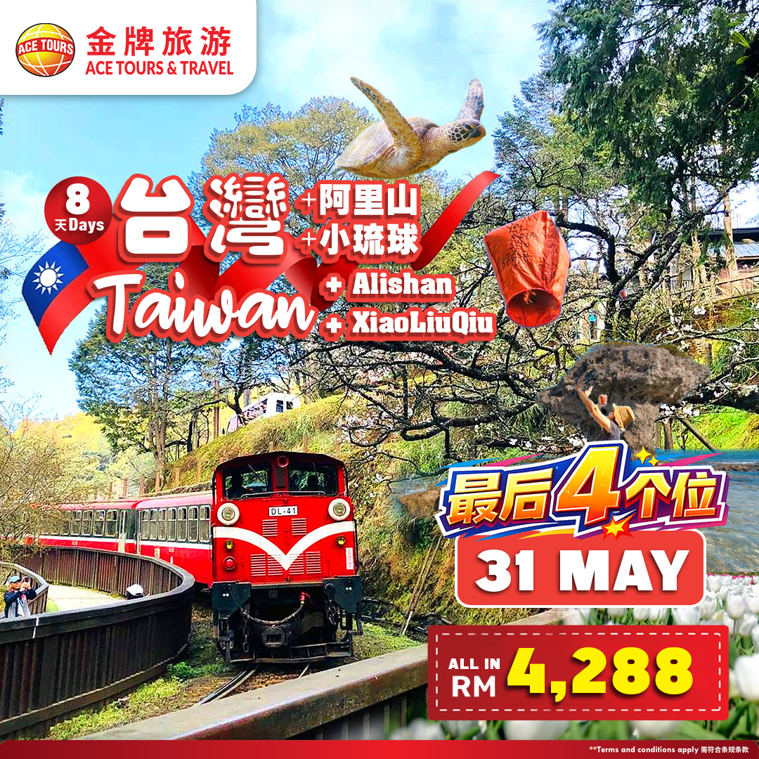 260512-8Days-Taiwan+Alishan-ads
