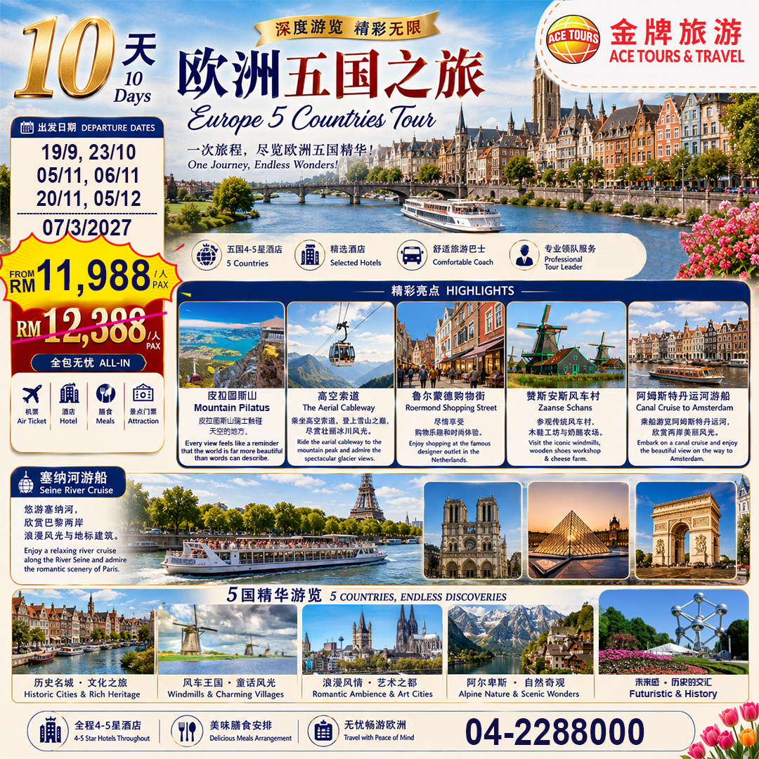 260519-10Days-Europe-5-countries-ads