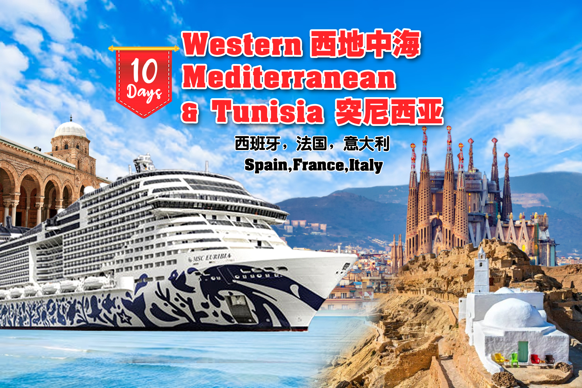 10Days-MSC-Euribia-ads-02