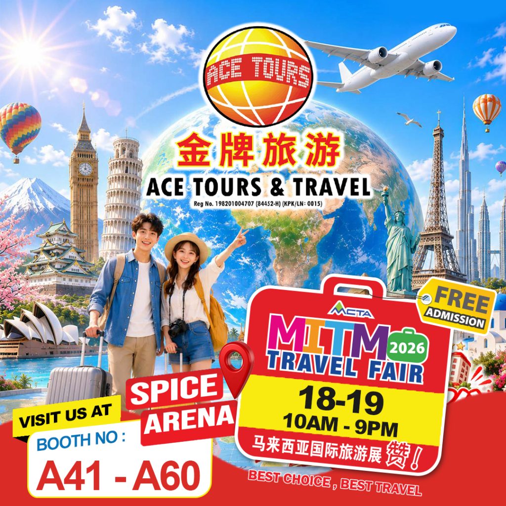 MITM-2026-July-ads