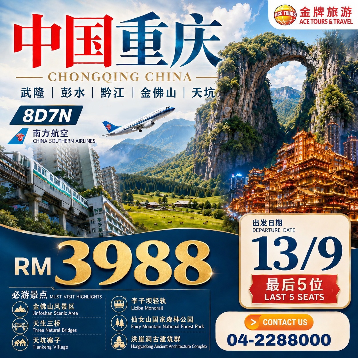 1257e037-af44-454d-815c-103d153f00a0