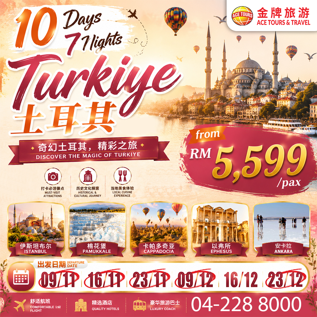260729-10Days-Turkiye-ads