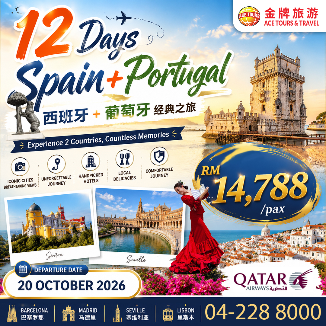 260729-12Days-Spain+Portugal-QR-ads 260729-12Days-Spain+Portugal-QR-ads