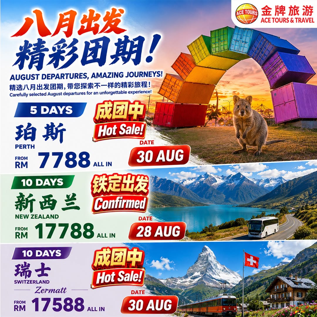 260731-August-01-ads