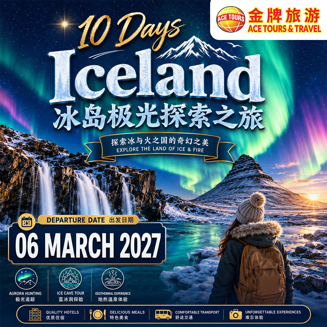 260813-10Days-Iceland-ads