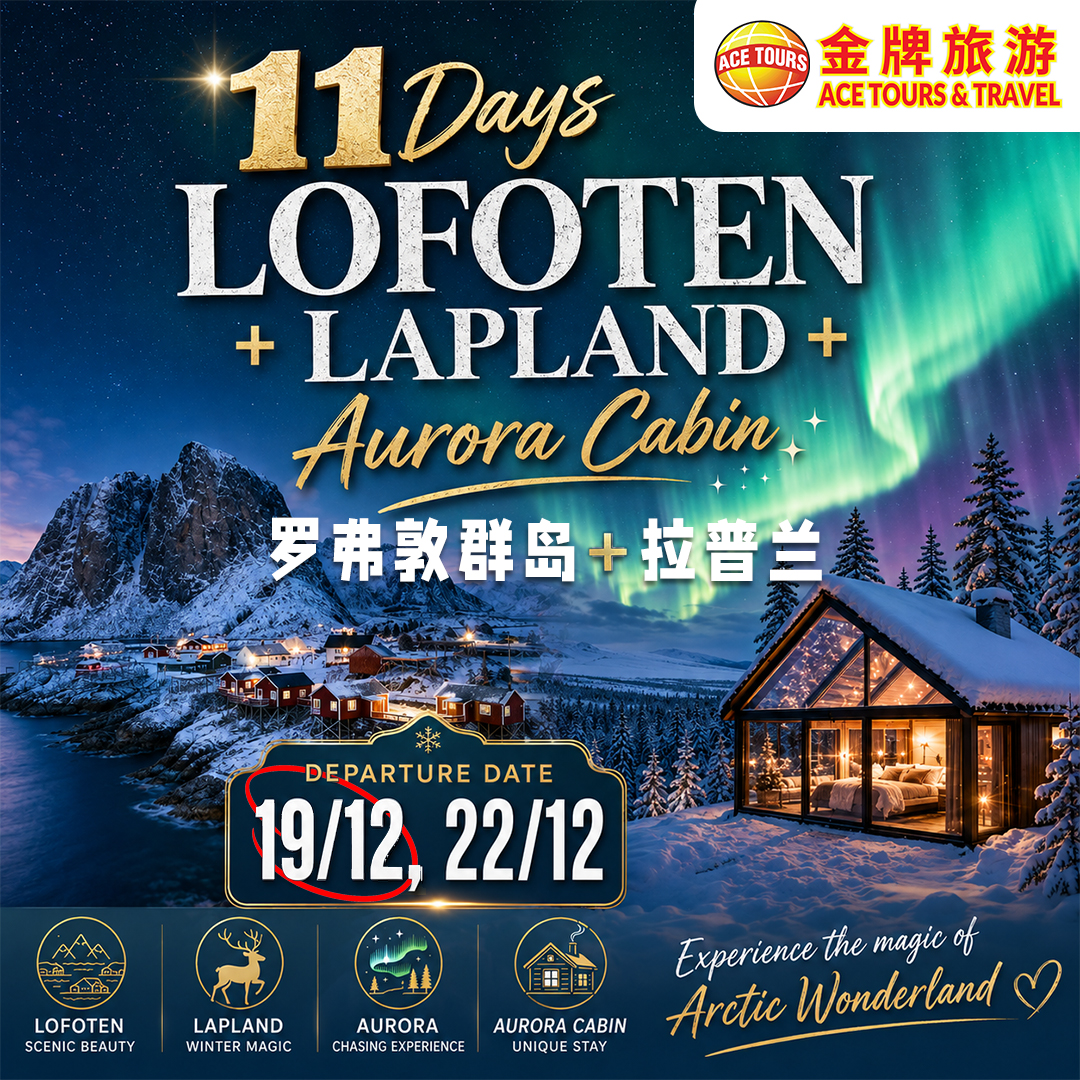 260813-11Days-Lofoten-Lapland+Aurora-ads 260813-11Days-Lofoten-Lapland+Aurora-ads