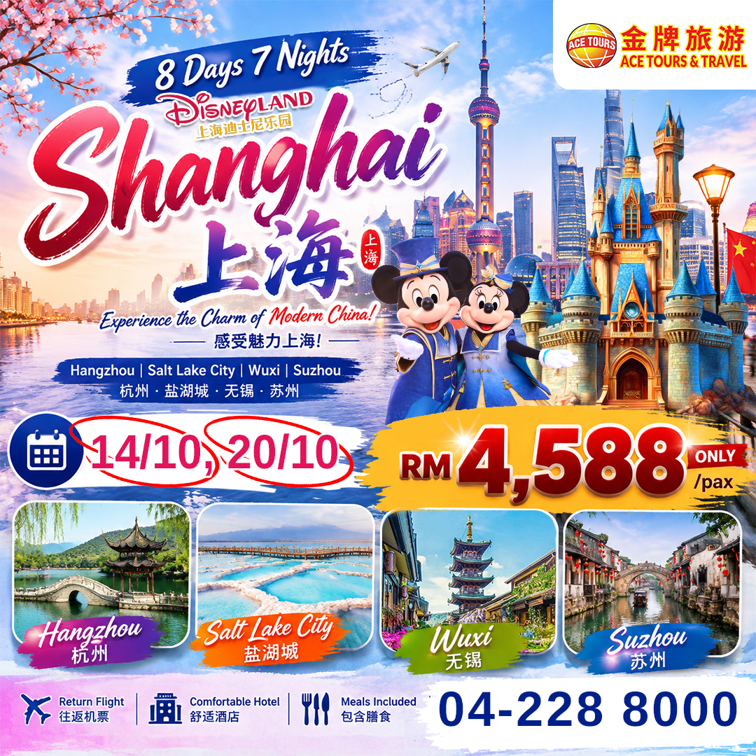 260817-8Days-Shanghai+Disneyland-ads