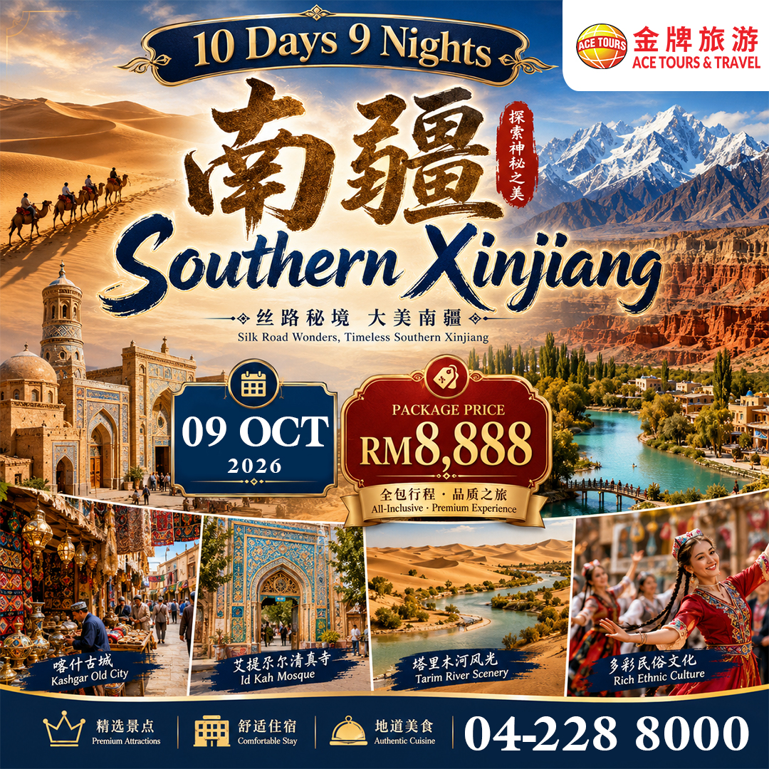 260822-10-Days-Southern-Xinjiang-ads