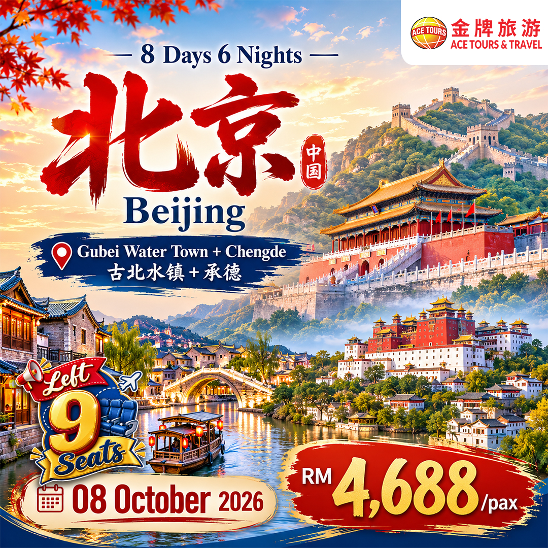 260822-8Days-Beijing-01-ads