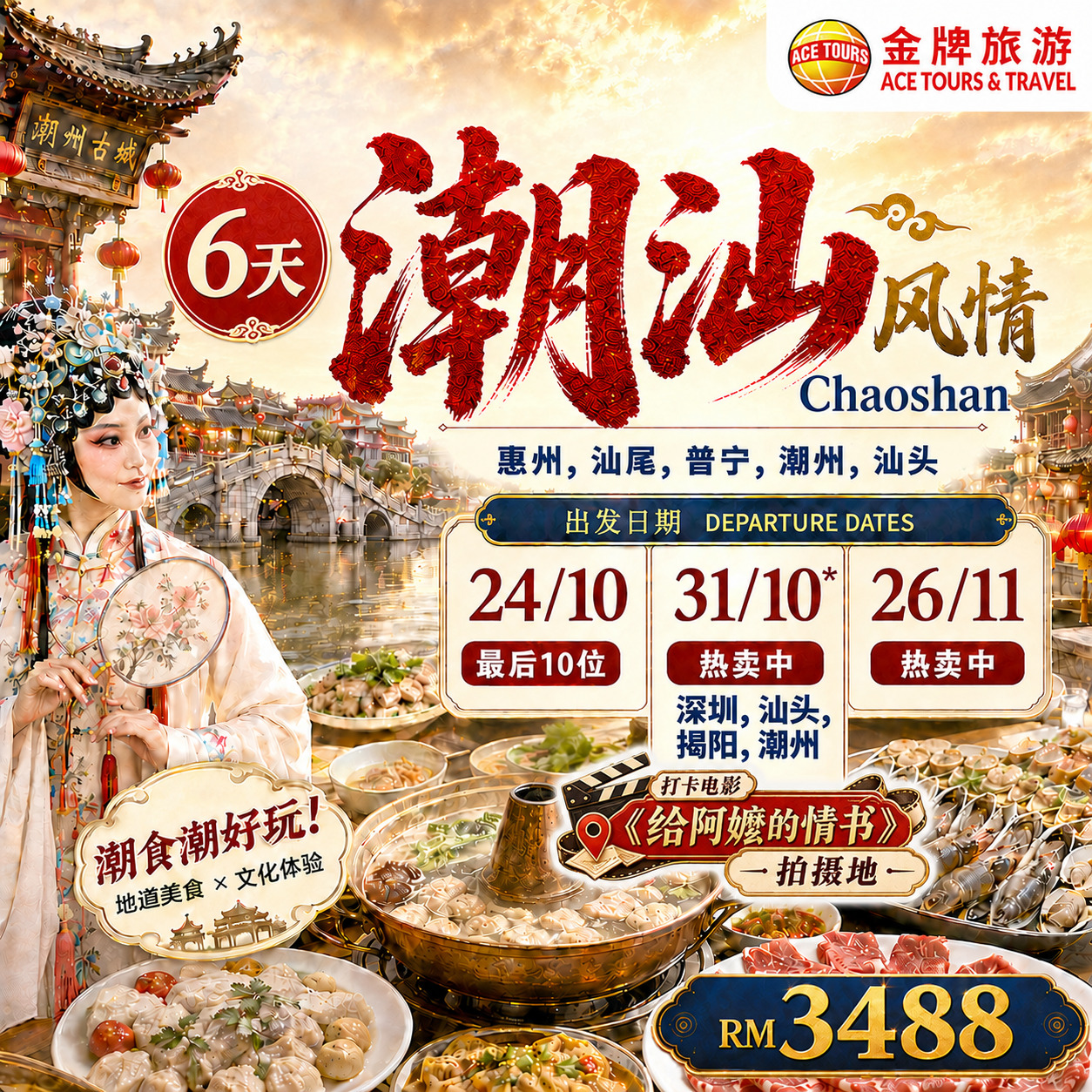 267dcf32-8cbc-41ae-a14a-a544d2dd1a73