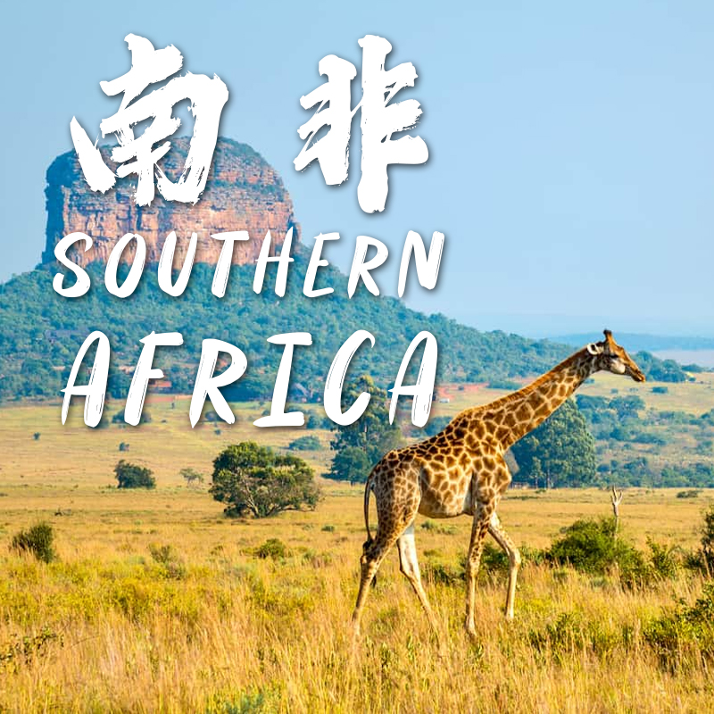 South-Africa