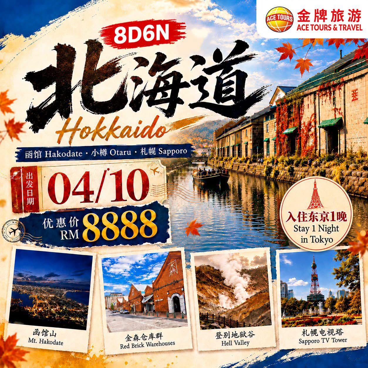23f0d404-7721-436b-8cfa-4d21b4f85cd9