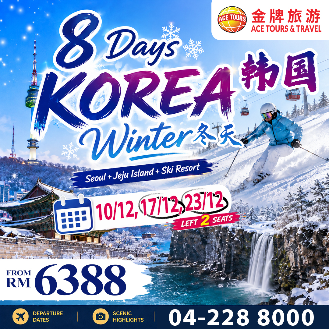 260903-8-Days-Korea-Ski-ads