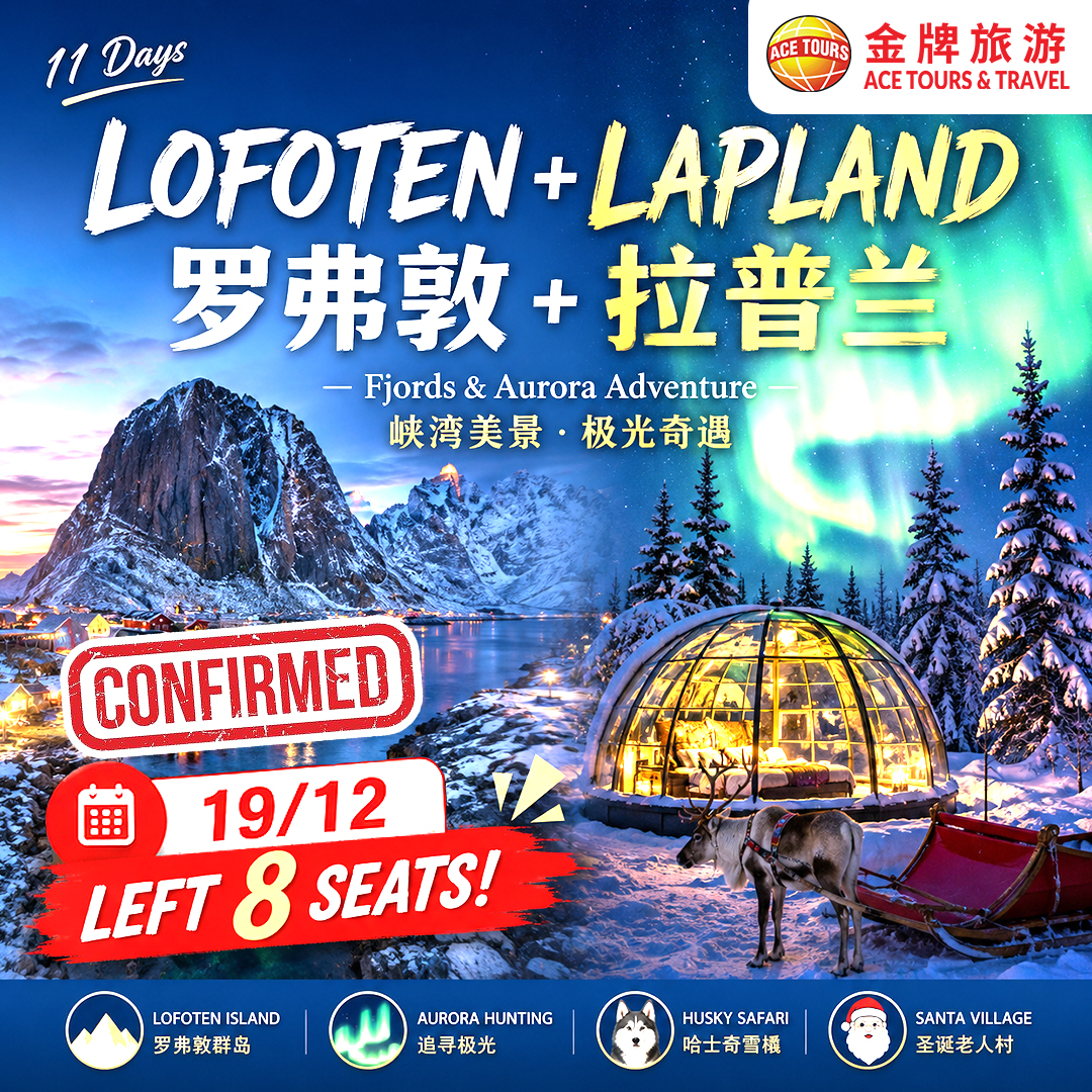 260904-11-Days-Lofoten+Lapland-ads