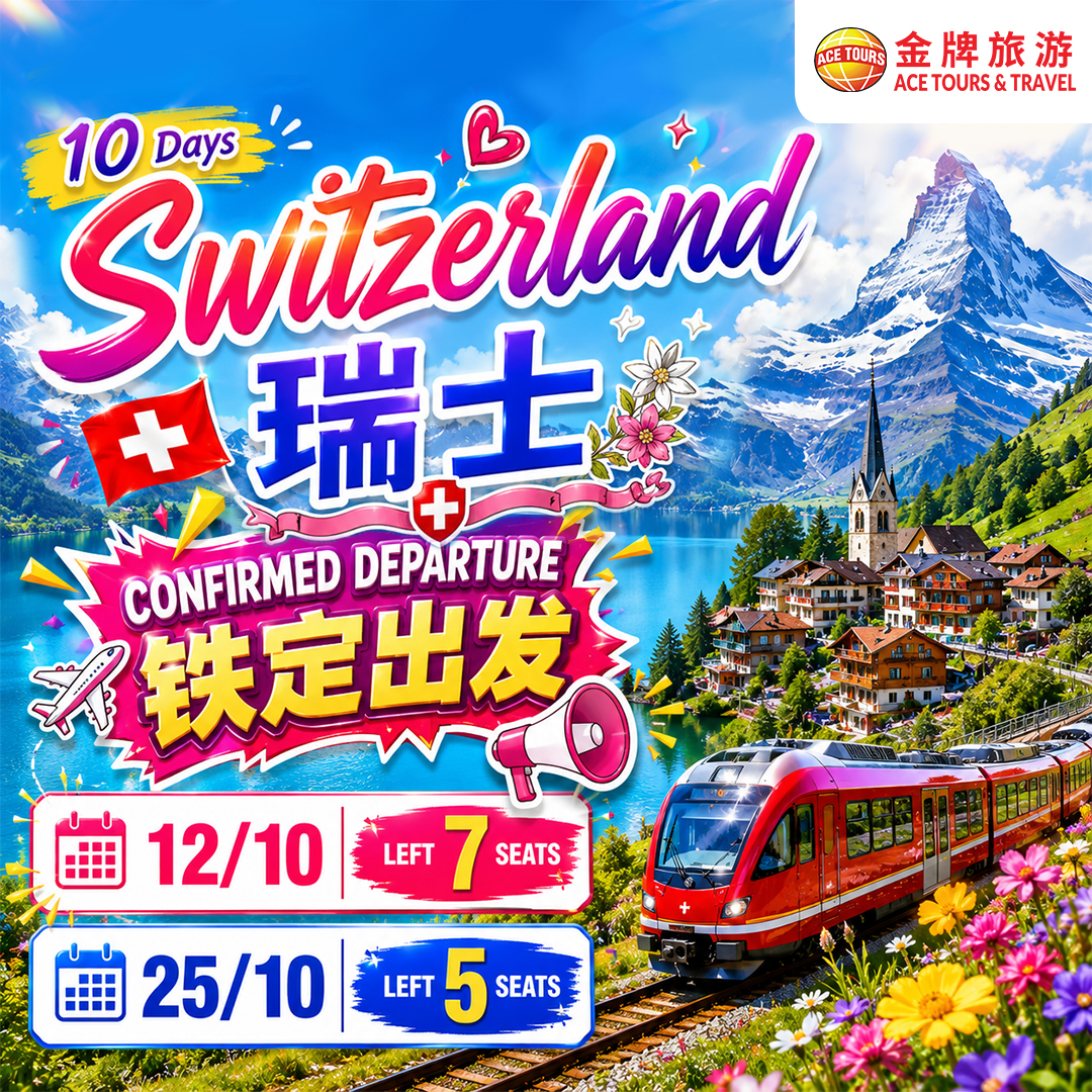 260905-10-Days-Switzerlands-ads