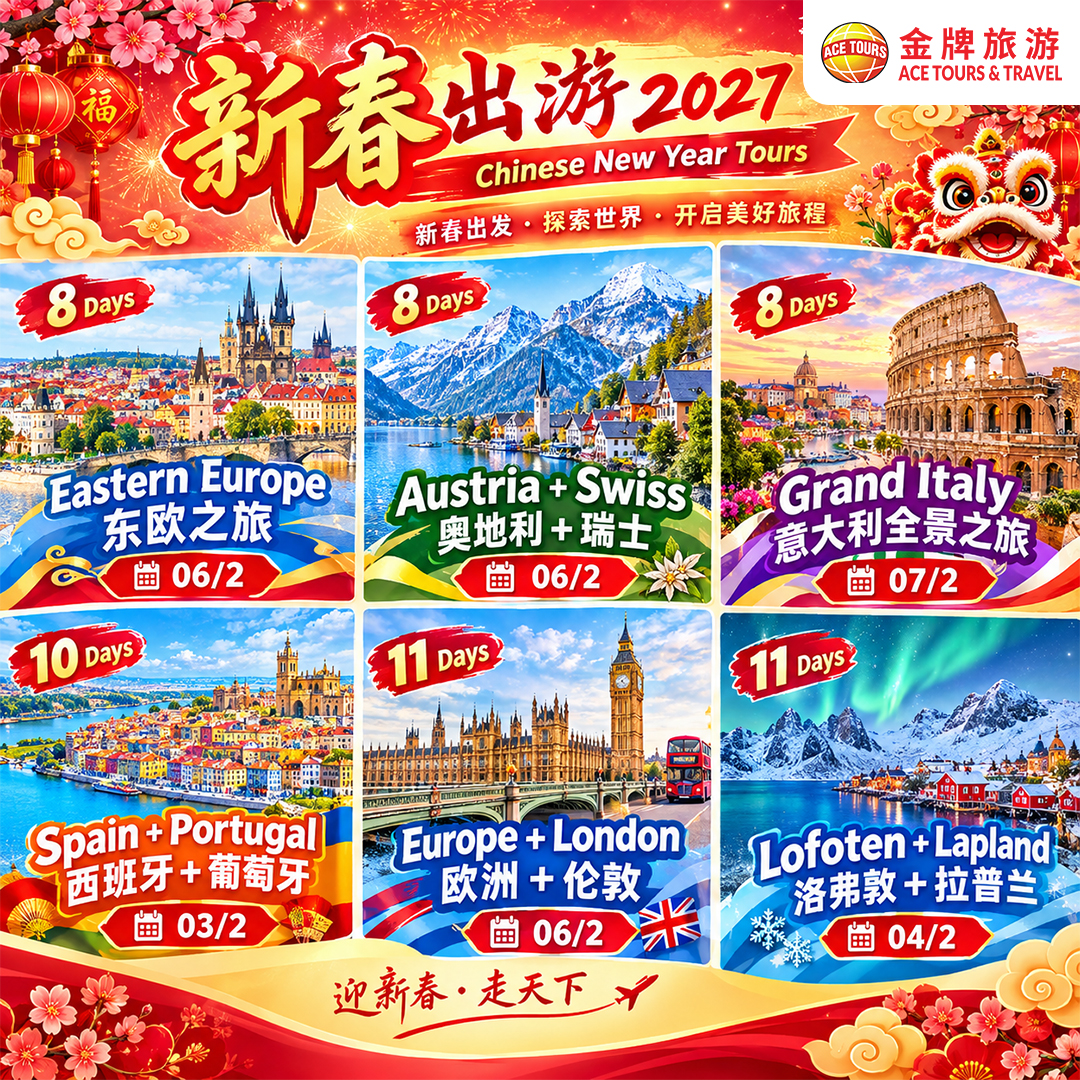 260915-CNY2027-ads