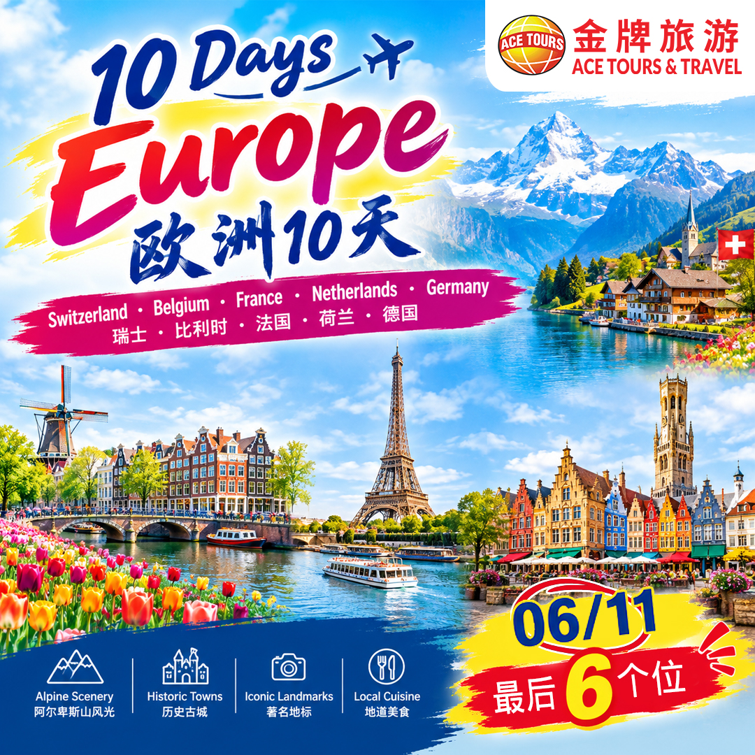 260925-10-Days-Europe-ads