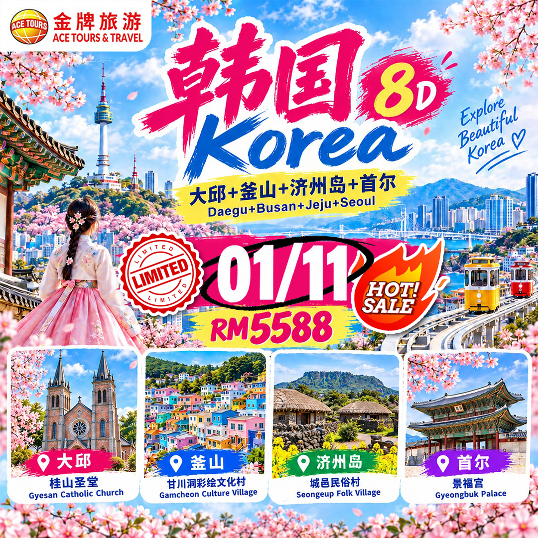 260925-8-Days-Korea-ads