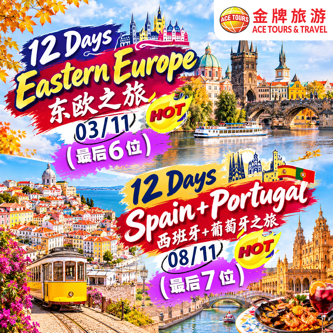 260929-12Days-AEE-ASP-ads