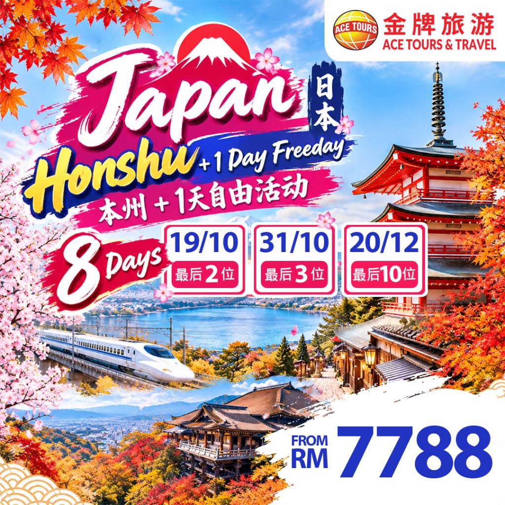 260929-8-Days-Japan-Honshu-ads