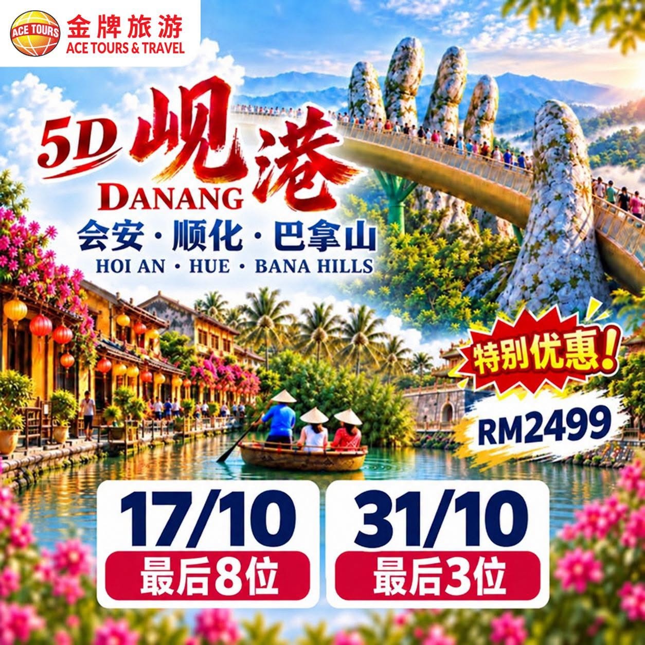 4e549800-4f64-4877-a451-0147f42f9cd6