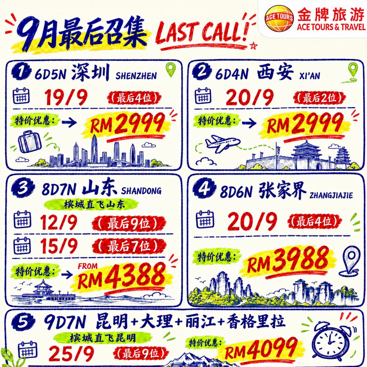 790226620_954564604348925_6901105640505574695_n